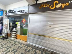 Yishun Central 1 (D27), Shop House #606799861